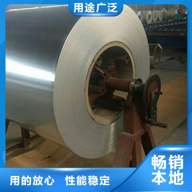 保温铝皮黄铜带市场行情