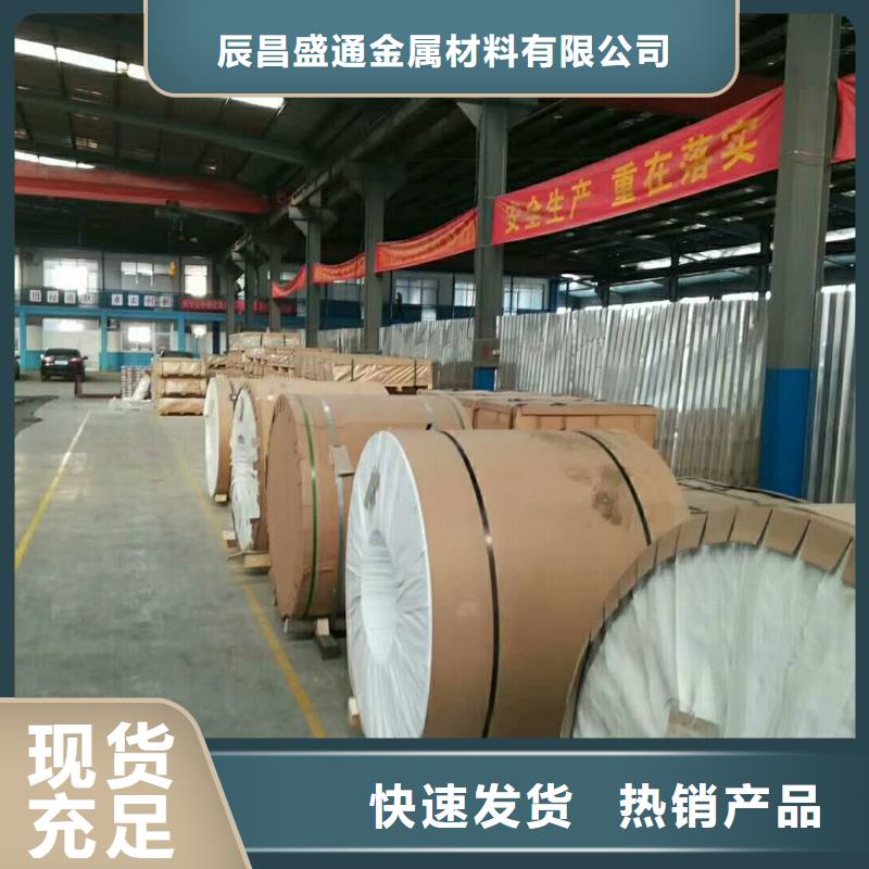 镀锡铜绞线-视频-甘肃省酒泉市辰昌盛通镀锡铜绞线可服务区域瓜州|敦煌|嘉峪关|金昌|甘南|白银|平凉|陇南等