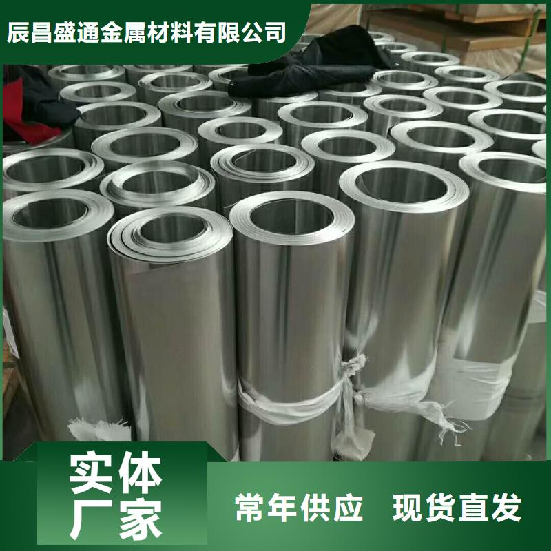 镀锡铜绞线-视频-镀锡铜绞线|河南省许昌市|禹州|鄢陵|鹤壁|漯河|驻马店|周口|平顶山