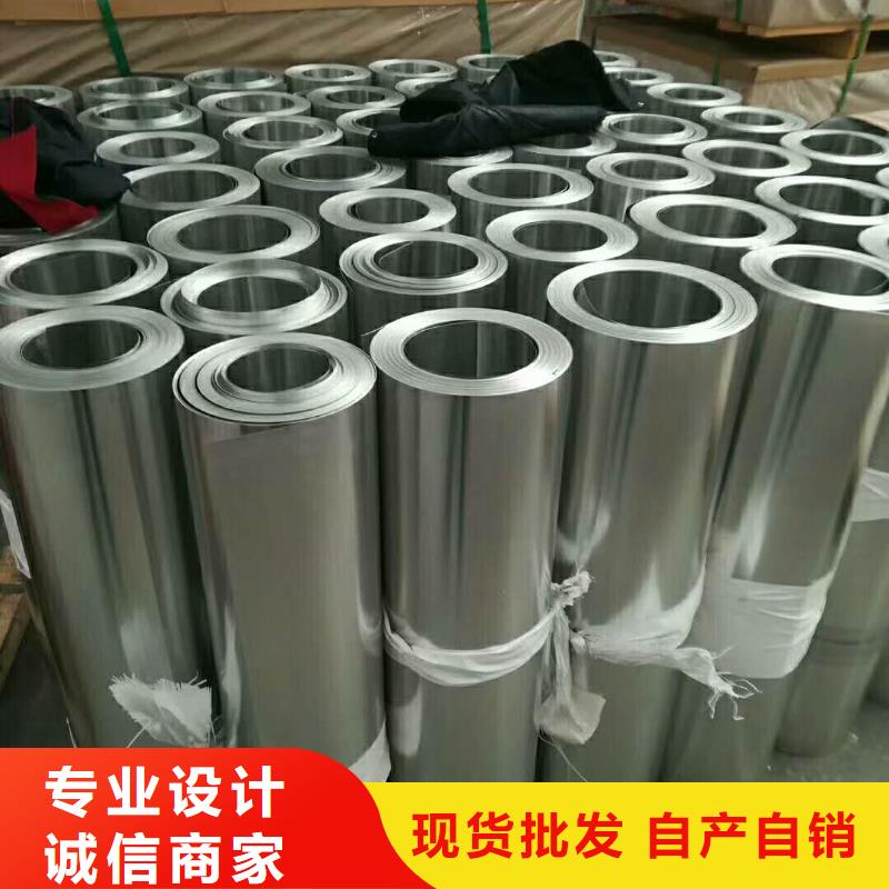 保温铝皮镀锡铜绞线自主研发