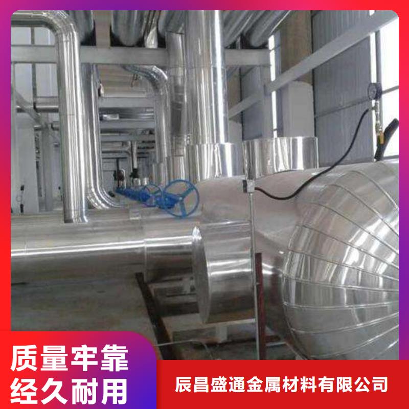 保温铝皮镀锡铜绞线厂家直销放心
