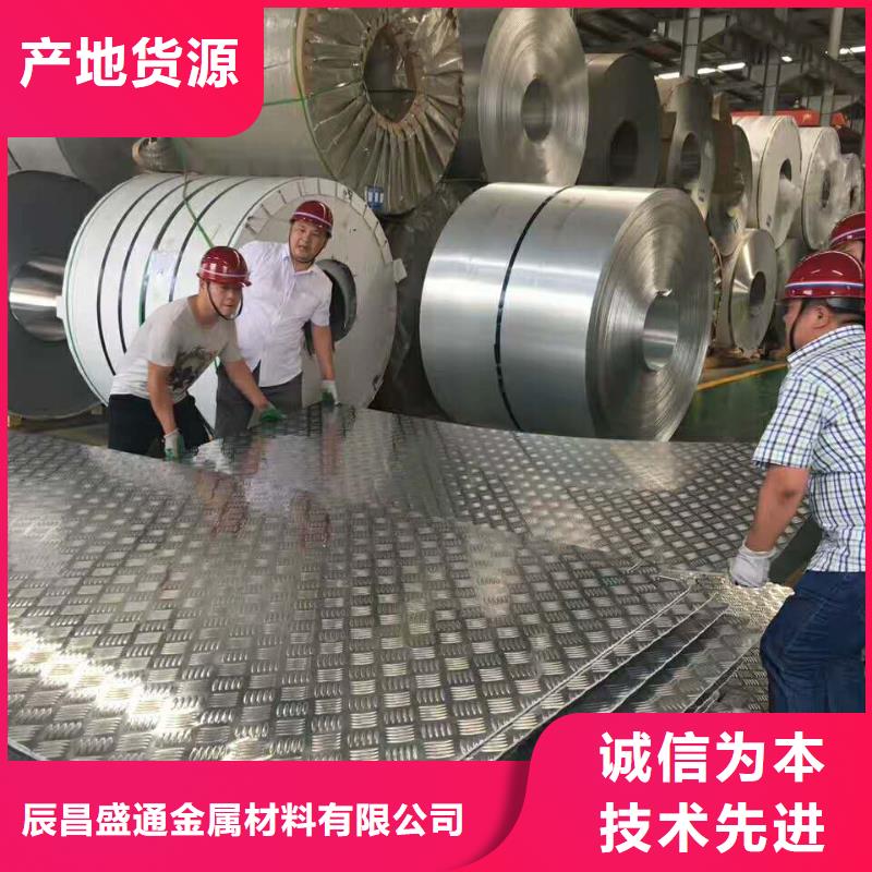 镀锡铜绞线-视频-湖北省荆门市|东宝|掇刀|襄阳|武汉|随州|宜昌|黄石|十堰|孝感镀锡铜绞线-辰昌盛通