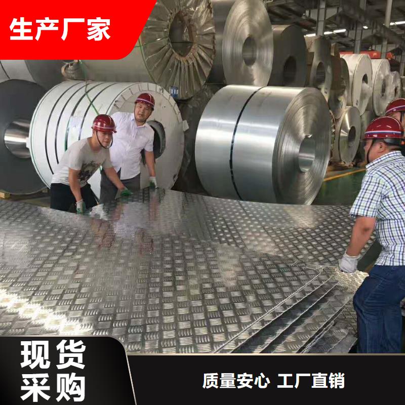 保温铝皮镀锡铜绞线厂家直销放心