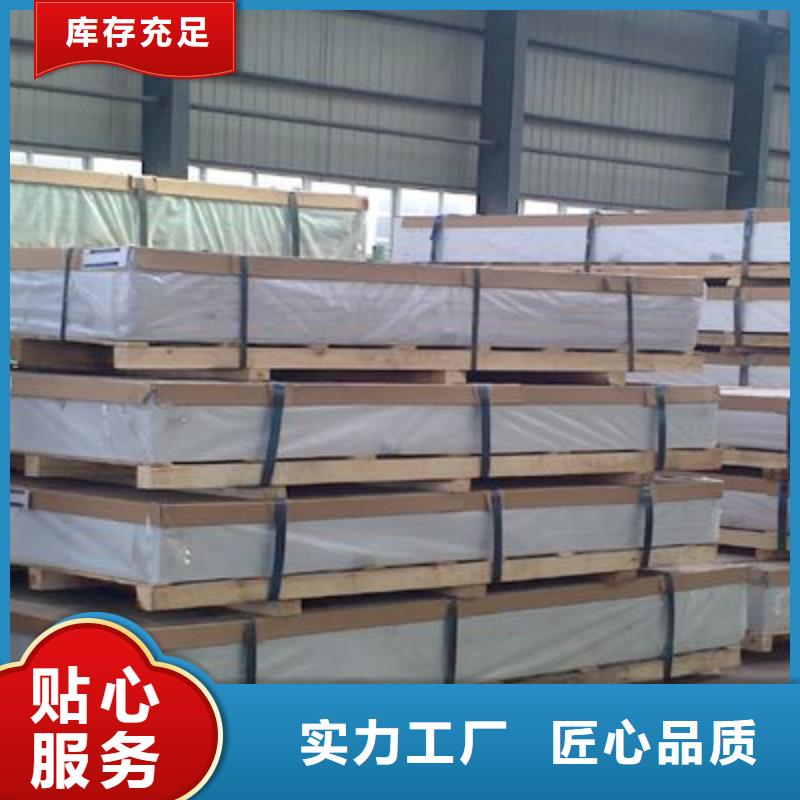 保温铝皮黄铜带厂家货源稳定
