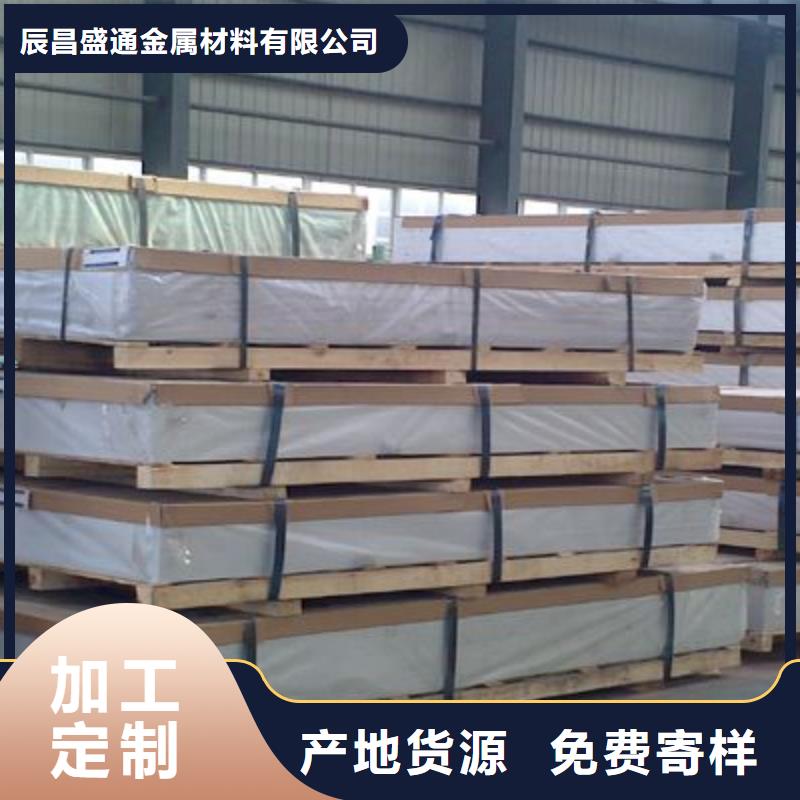 保温铝皮,铜绞线48小时发货