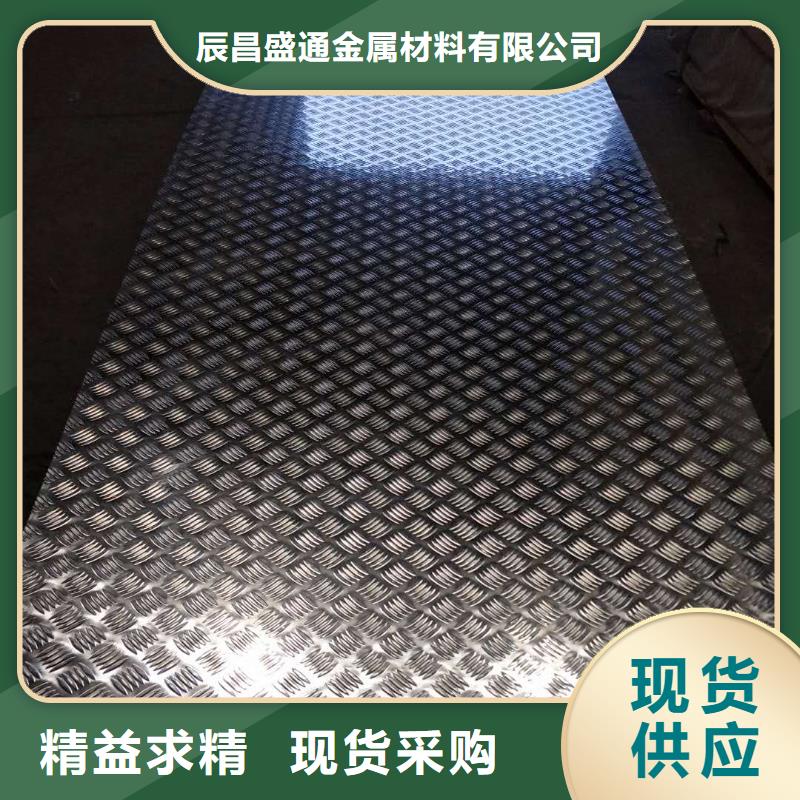 保温铝皮,铜绞线48小时发货