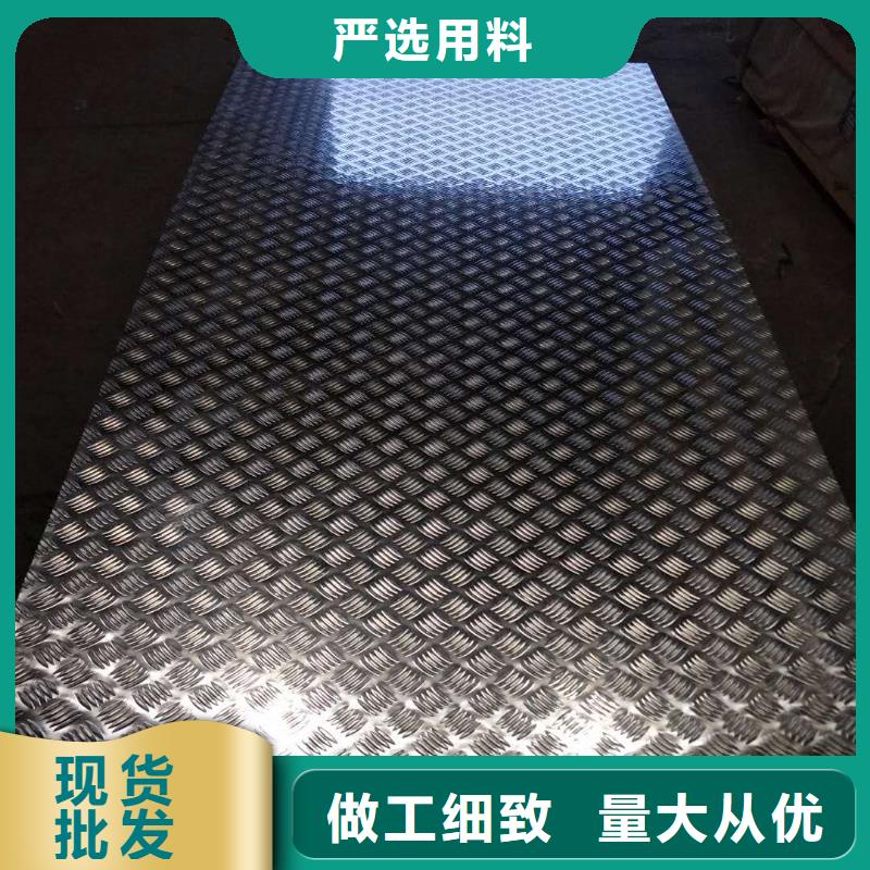 保温铝皮_紫铜排优势