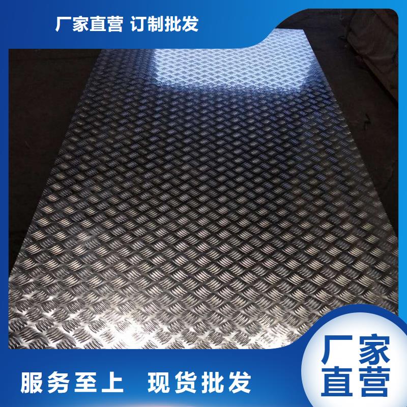 保温铝皮紫铜排一手货源