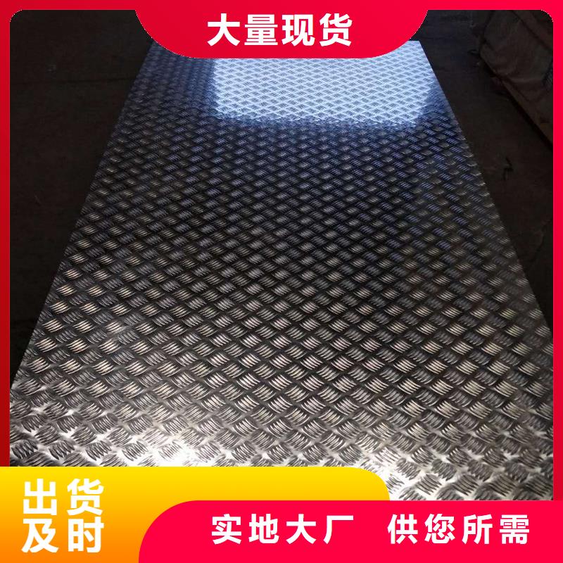 保温铝皮镀锡铜绞线厂家直销放心