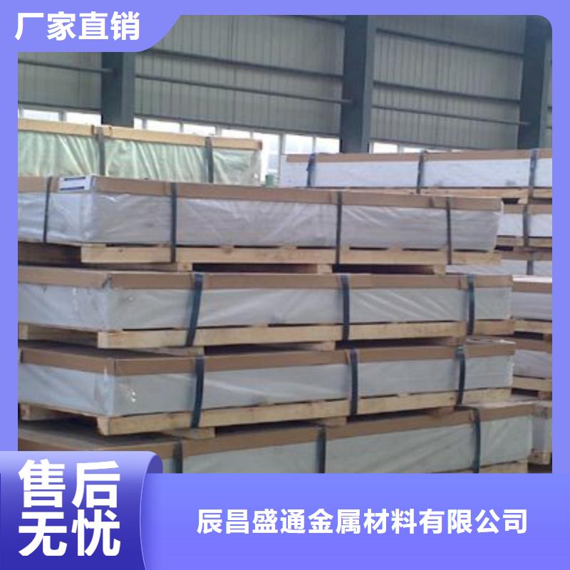 保温铝皮紫铜排一手货源