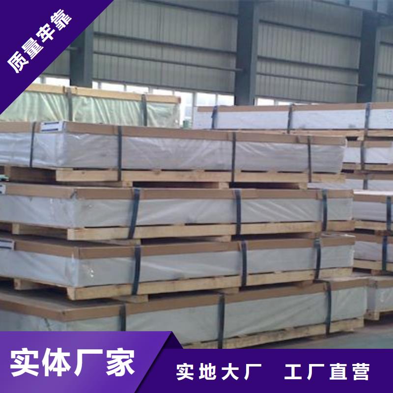 保温铝皮黄铜带厂家货源稳定