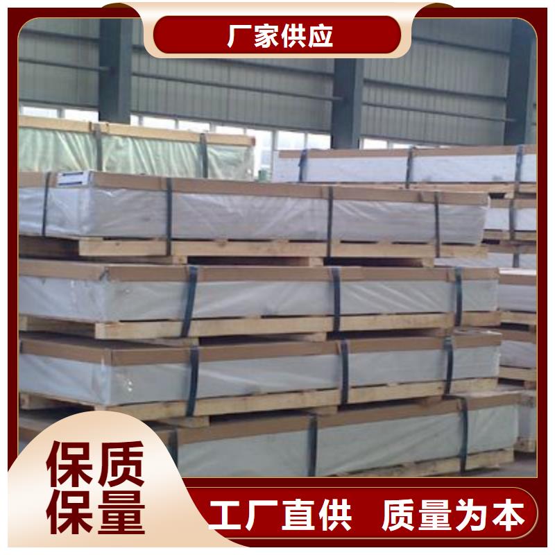 保温铝皮,铜绞线48小时发货