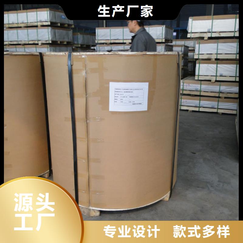 保温铝皮镀锡铜绞线厂家直销放心