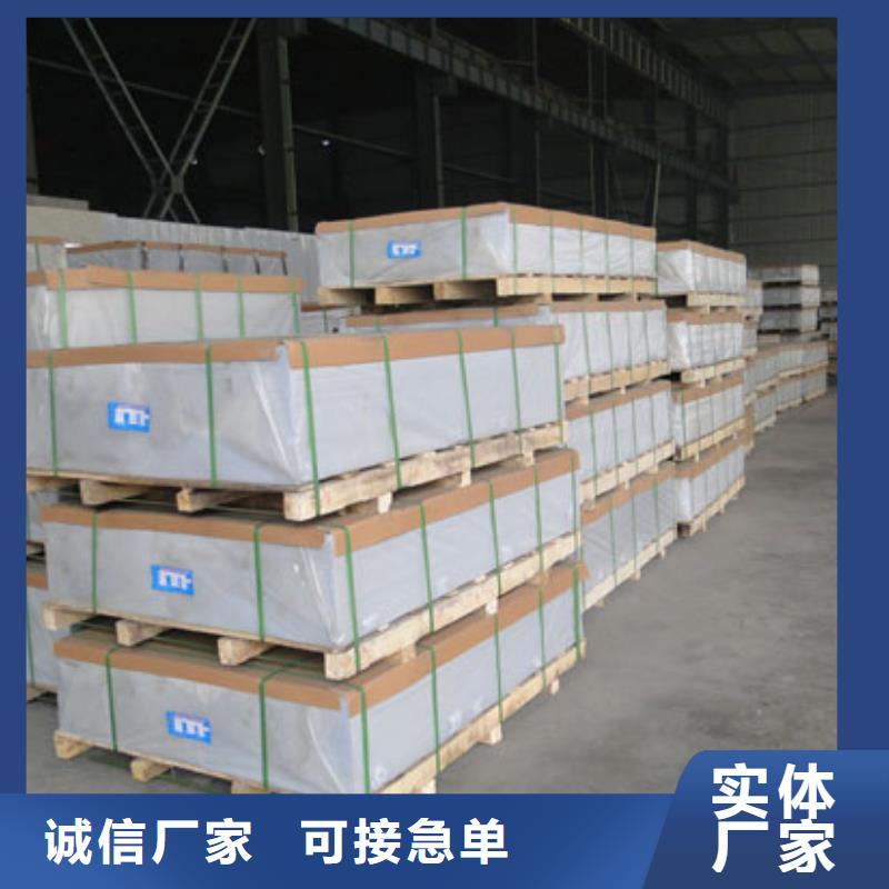 保温铝皮黄铜带厂家货源稳定