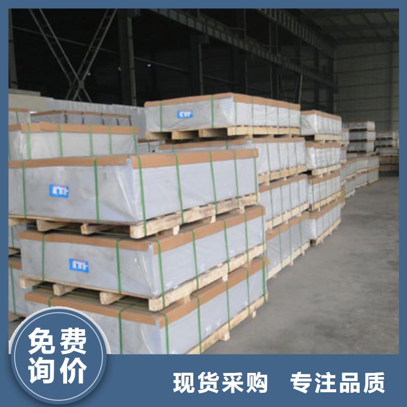 保温铝皮紫铜排一手货源
