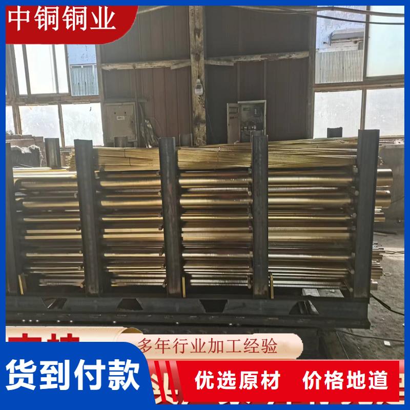 款式多样黄铜棒 紫铜排资质认证【辰昌盛通】镀锡铜绞线