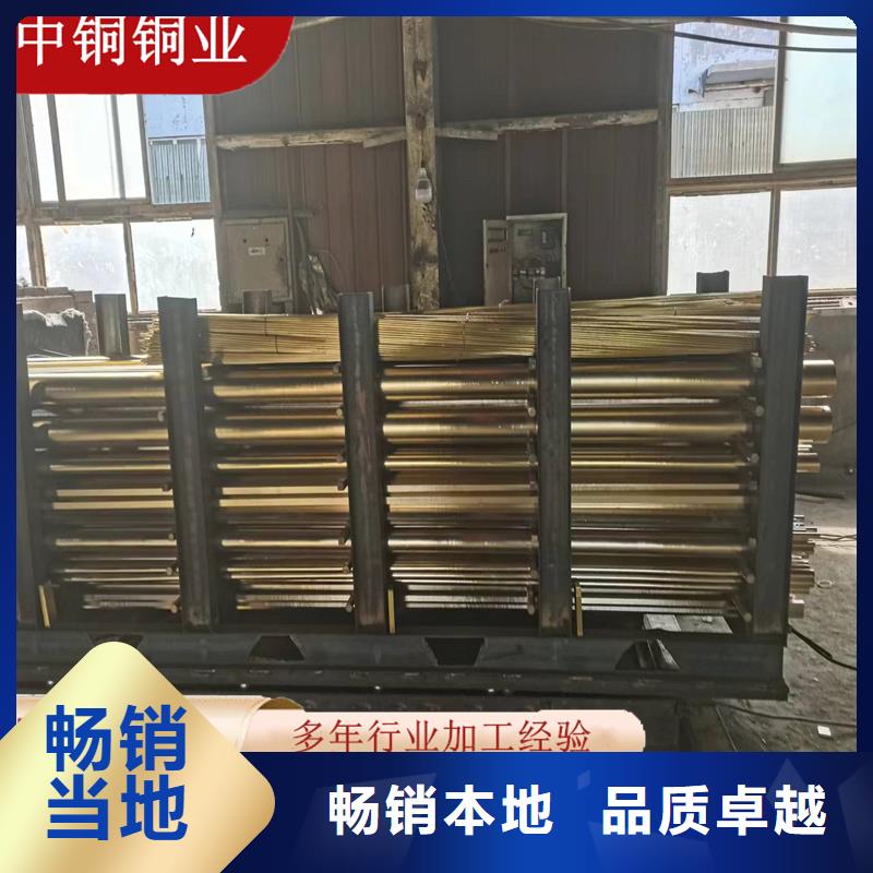 镀锡铜绞线-视频-镀锡铜绞线(辰昌盛通)覆盖地域安徽省亳州市涡阳|利辛|淮南|宿州|阜阳|铜陵