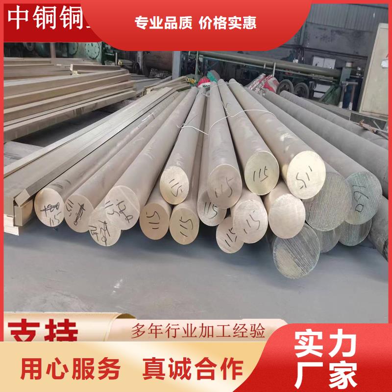 黄铜棒紫铜管出货快
