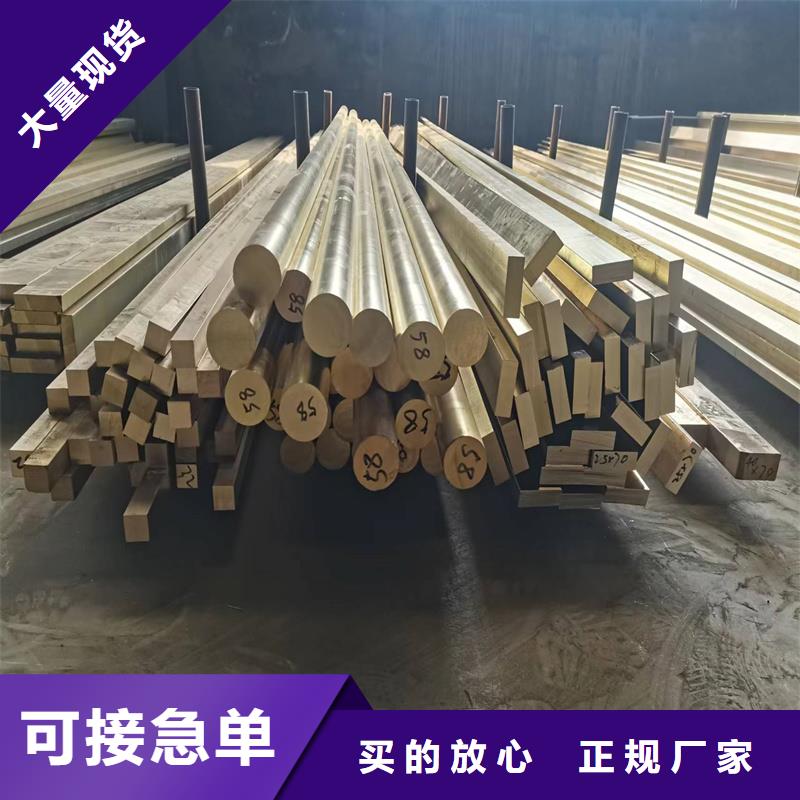 黄铜棒黄铜带工艺成熟