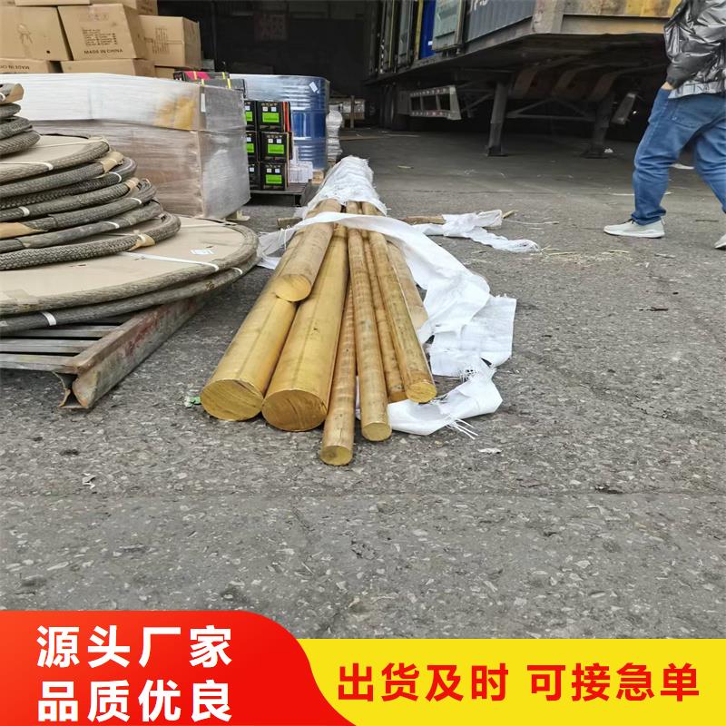 黄铜棒紫铜管出货快