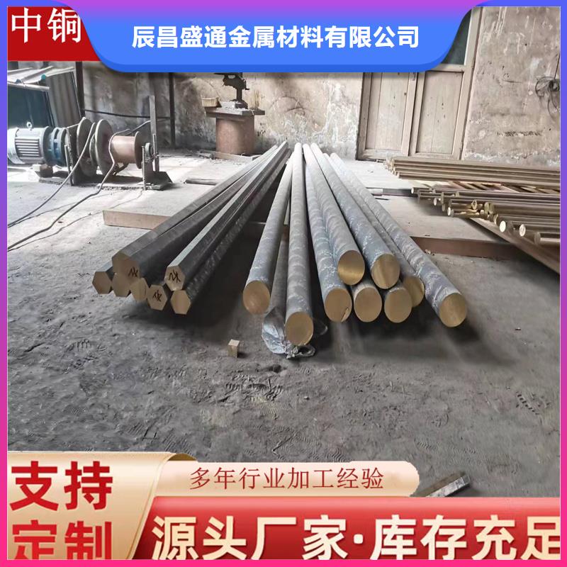 镀锡铜绞线-视频-镀锡铜绞线(辰昌盛通)覆盖地域安徽省亳州市涡阳|利辛|淮南|宿州|阜阳|铜陵