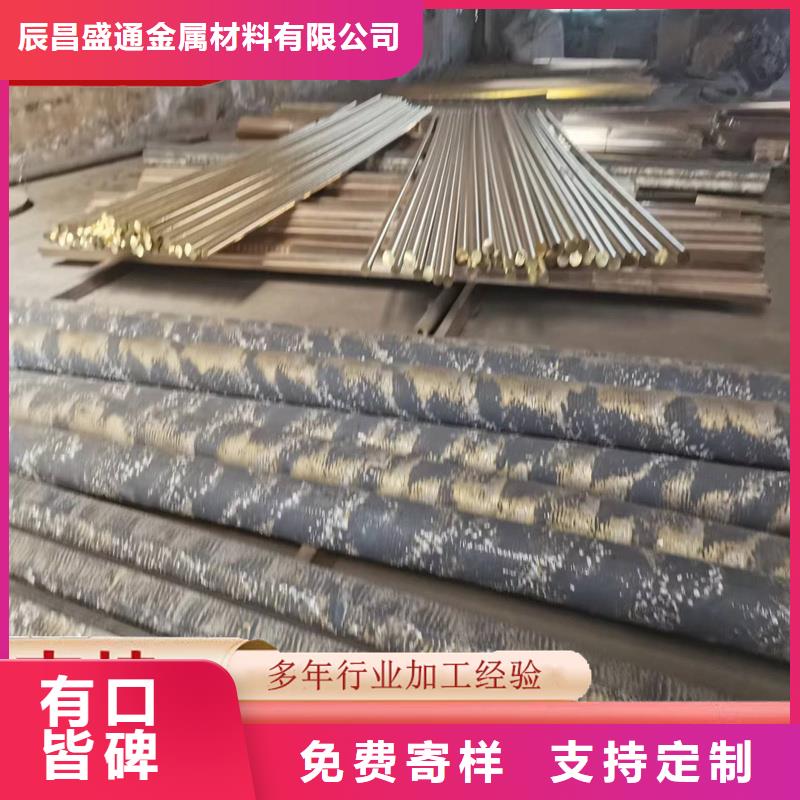 款式多样黄铜棒 紫铜排资质认证【辰昌盛通】镀锡铜绞线