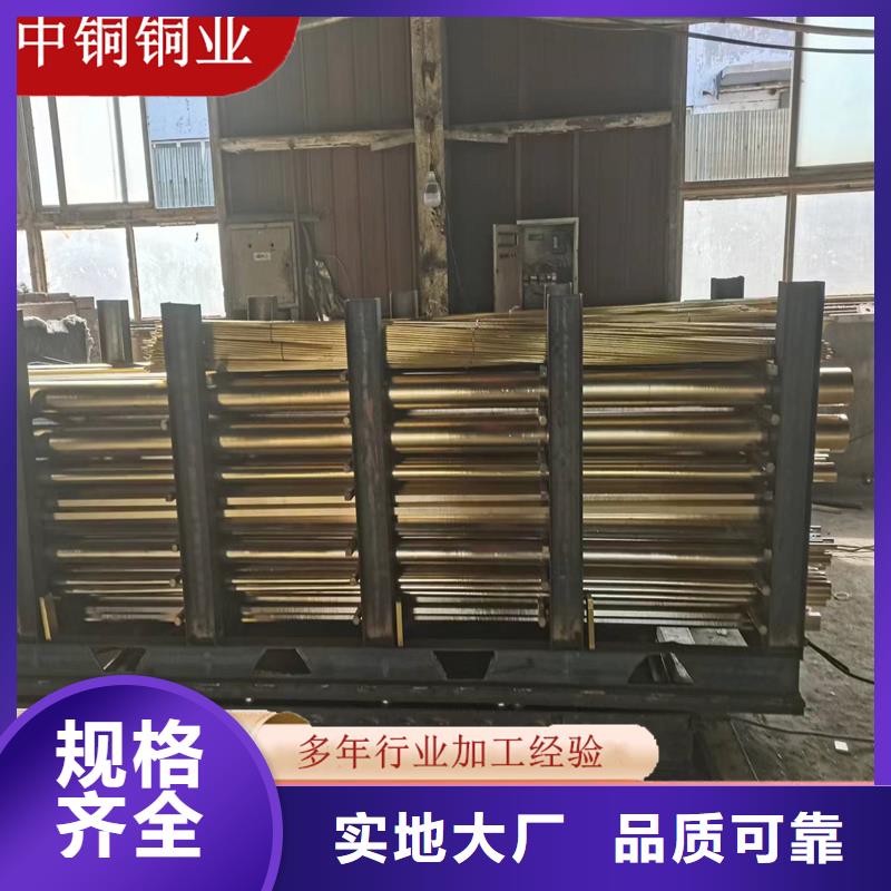 镀锡铜绞线-视频-雨花台|栖霞|南通|徐州|宿迁|无锡辰昌盛通镀锡铜绞线_ 辰昌盛通金属材料(南京市分公司)
