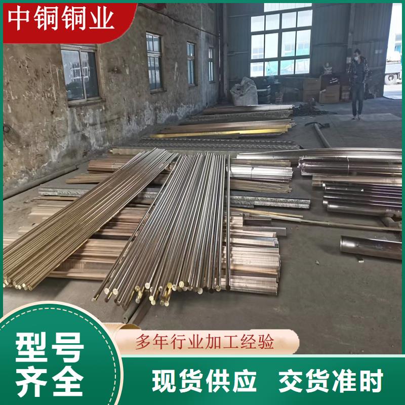 镀锡铜绞线-视频-镀锡铜绞线(辰昌盛通)覆盖地域安徽省亳州市涡阳|利辛|淮南|宿州|阜阳|铜陵