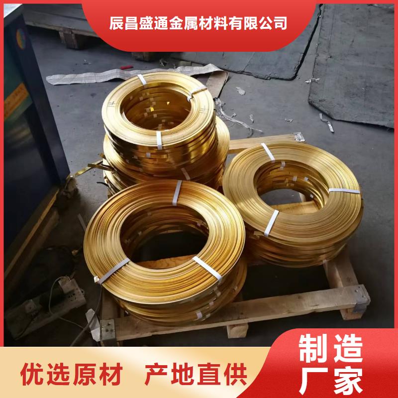 款式多样黄铜棒 紫铜排资质认证【辰昌盛通】镀锡铜绞线