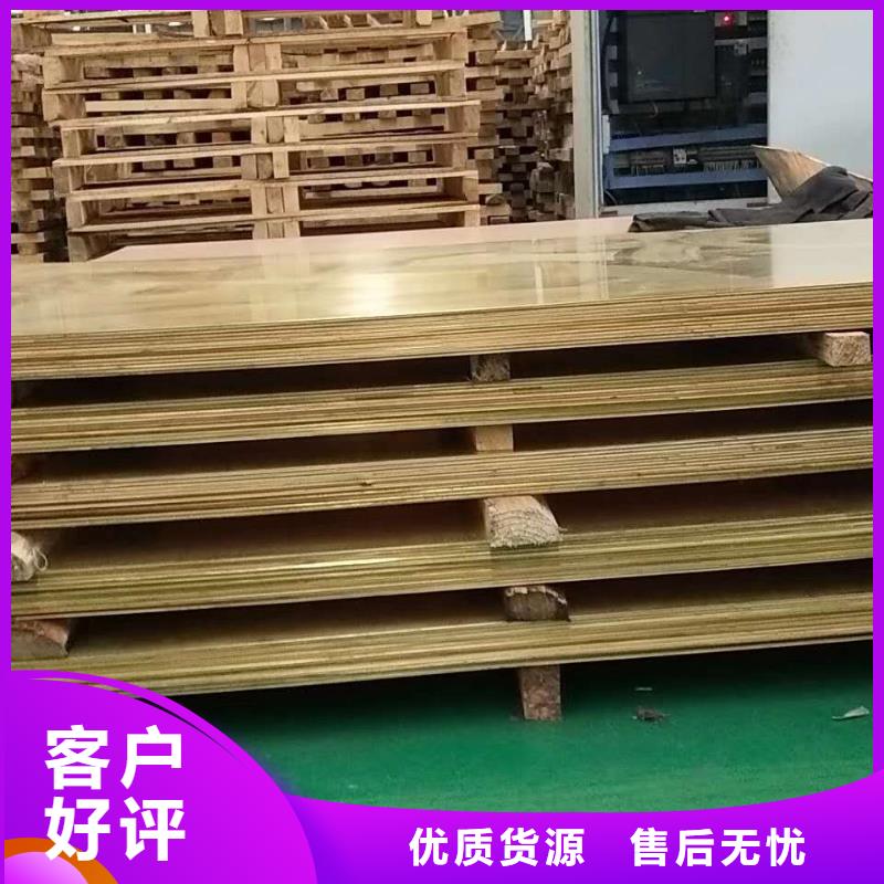 镀锡铜绞线-视频-雨花台|栖霞|南通|徐州|宿迁|无锡辰昌盛通镀锡铜绞线_ 辰昌盛通金属材料(南京市分公司)