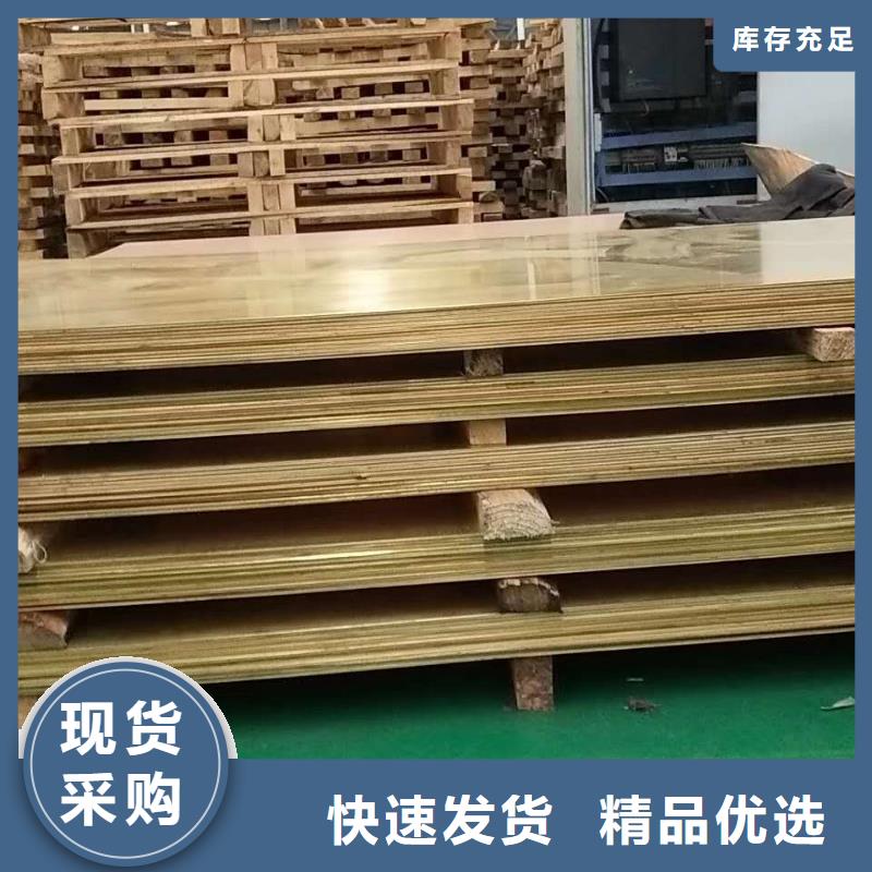 镀锡铜绞线-视频-镀锡铜绞线(辰昌盛通)覆盖地域安徽省亳州市涡阳|利辛|淮南|宿州|阜阳|铜陵