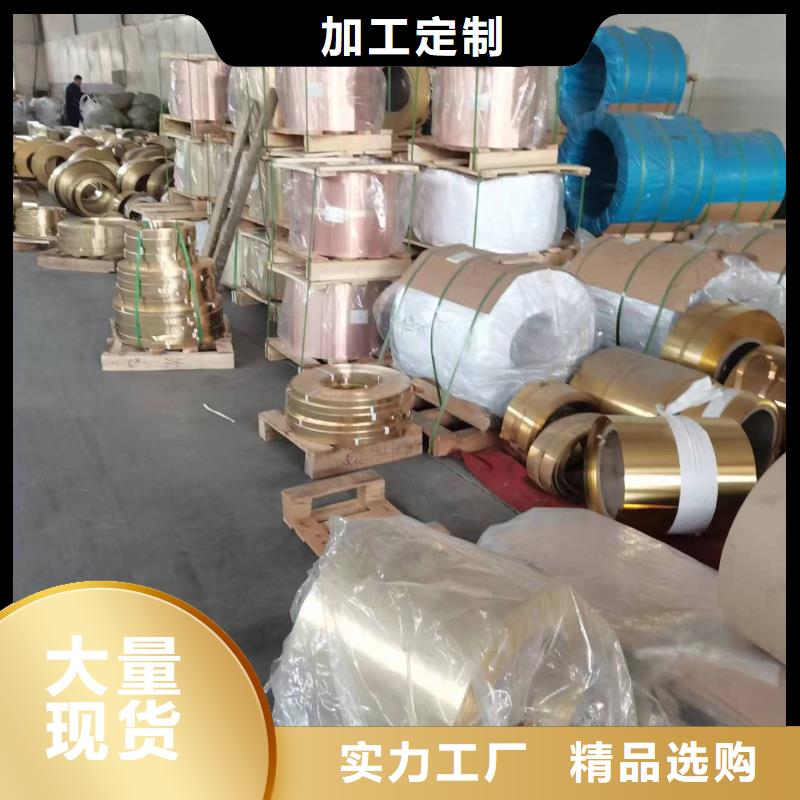 镀锡铜绞线-视频-雨花台|栖霞|南通|徐州|宿迁|无锡辰昌盛通镀锡铜绞线_ 辰昌盛通金属材料(南京市分公司)