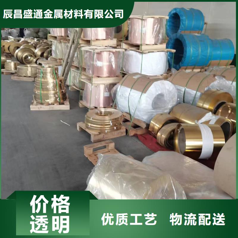 黄铜棒黄铜带品牌企业