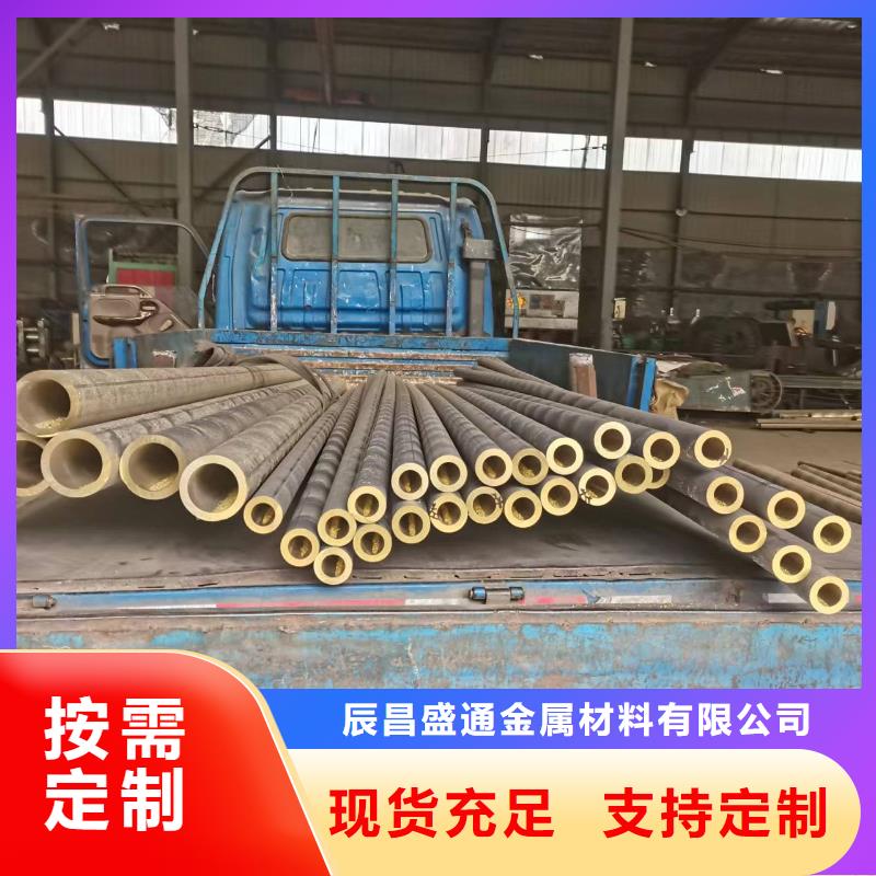 镀锡铜绞线-视频-镀锡铜绞线(辰昌盛通)覆盖地域湖北省武汉市新洲|江夏|鄂州|十堰|荆门|孝感
