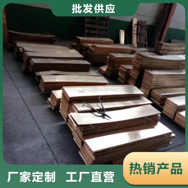 镀锡铜绞线-视频-镀锡铜绞线(辰昌盛通)覆盖地域湖北省武汉市新洲|江夏|鄂州|十堰|荆门|孝感