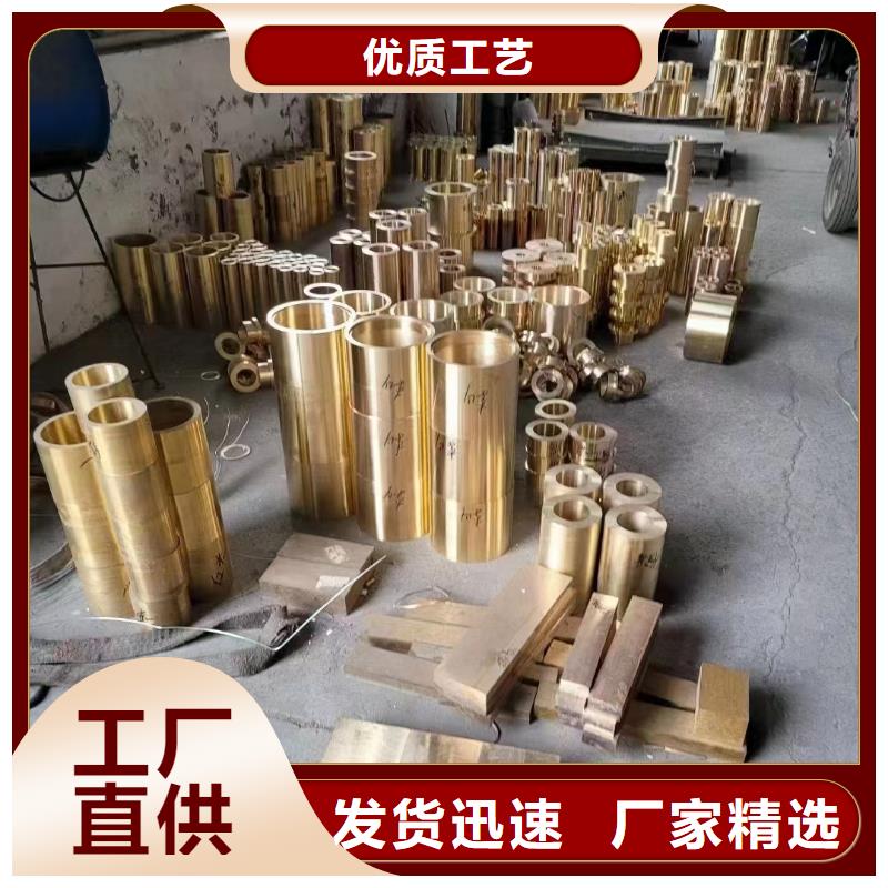 黄铜棒黄铜带品牌企业