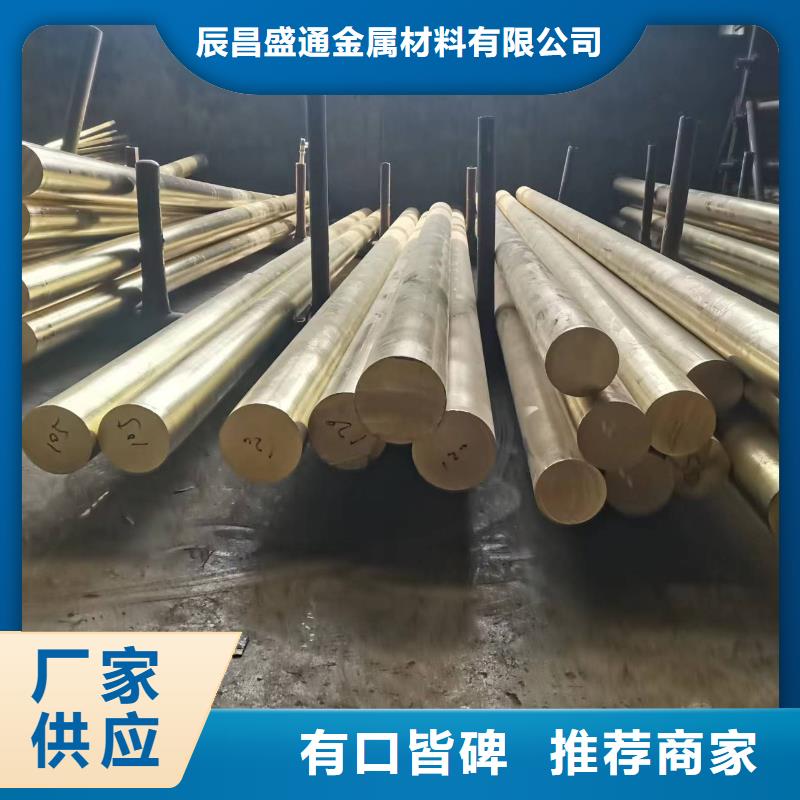 镀锡铜绞线-视频-镀锡铜绞线(辰昌盛通)覆盖地域安徽省亳州市涡阳|利辛|淮南|宿州|阜阳|铜陵