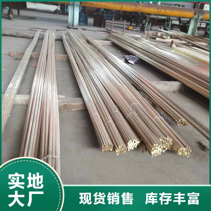 镀锡铜绞线-视频-山东省辰昌盛通镀锡铜绞线可服务区域德州|临沂|枣庄|潍坊等