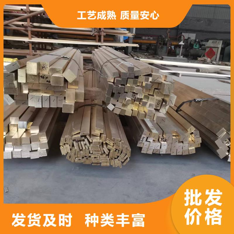 黄铜棒紫铜管出货快