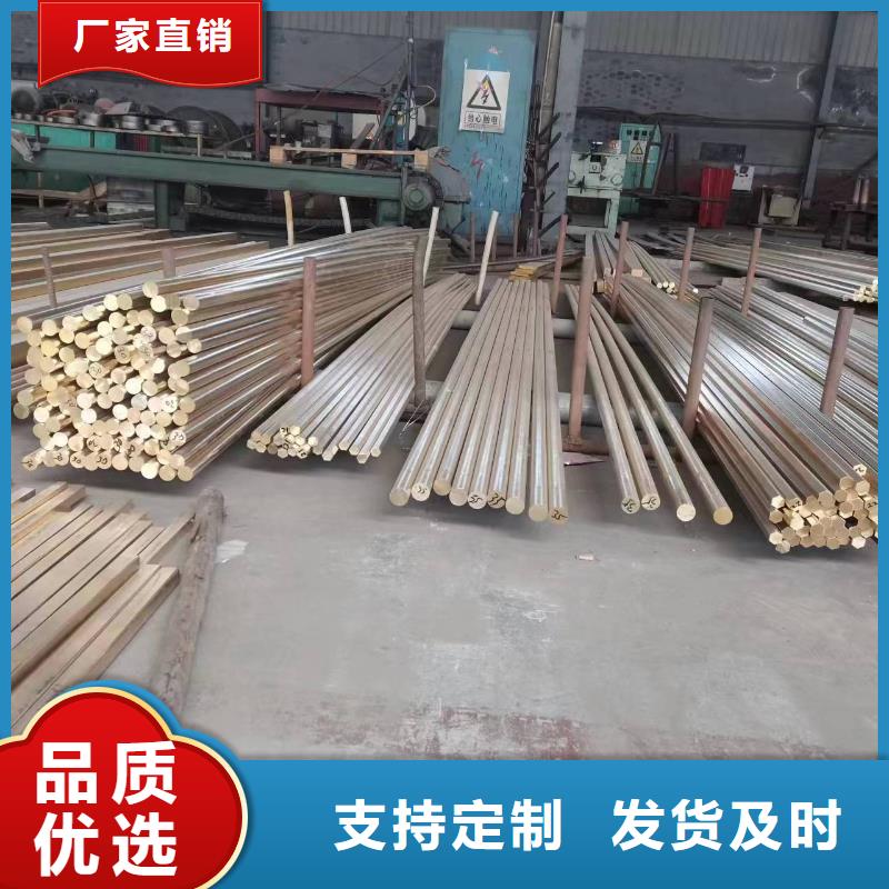 款式多样黄铜棒 紫铜排资质认证【辰昌盛通】镀锡铜绞线