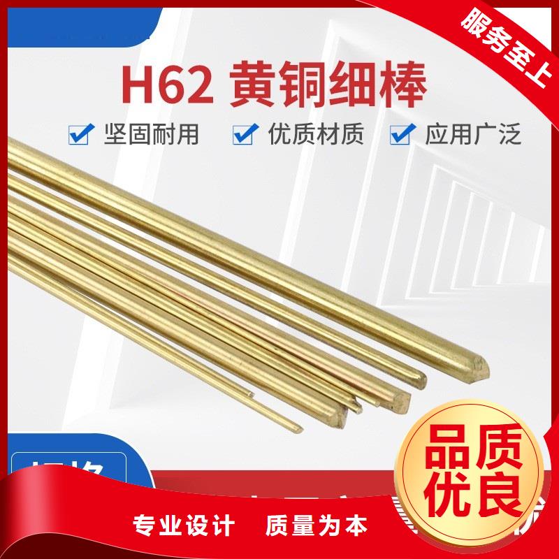 黄铜棒黄铜带品牌企业