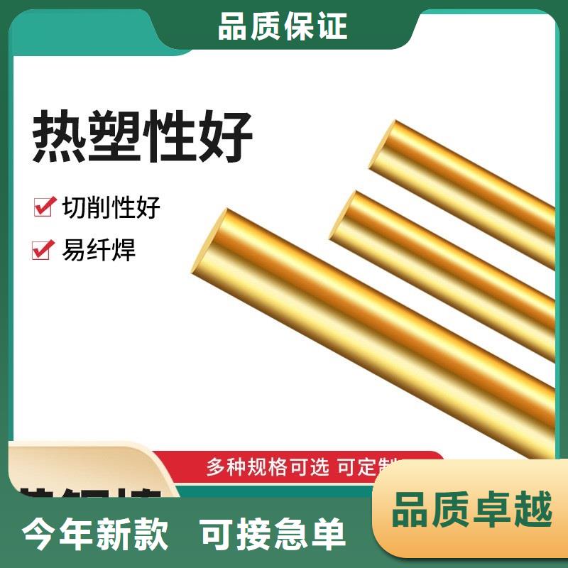 镀锡铜绞线-视频-镀锡铜绞线|唐山市|迁安|乐亭|廊坊|承德|保定|邯郸|秦皇岛