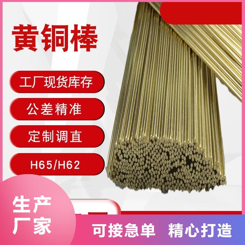 黄铜棒铜绞线超产品在细节