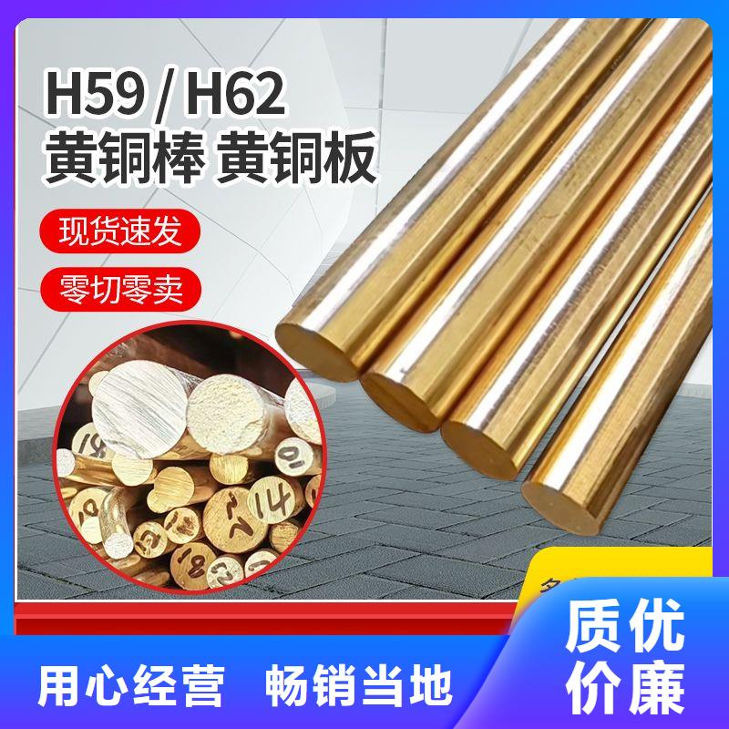 黄铜棒黄铜带品牌企业