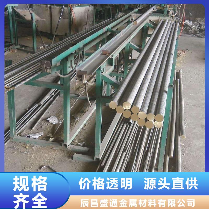 黄铜棒黄铜带工艺成熟