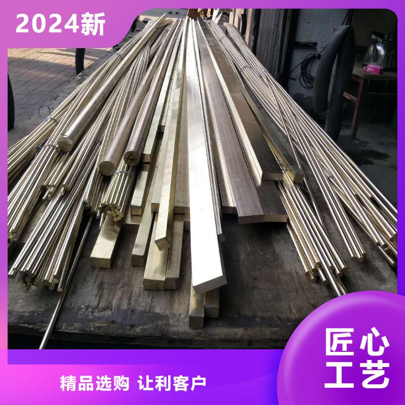 黄铜棒黄铜带品牌企业