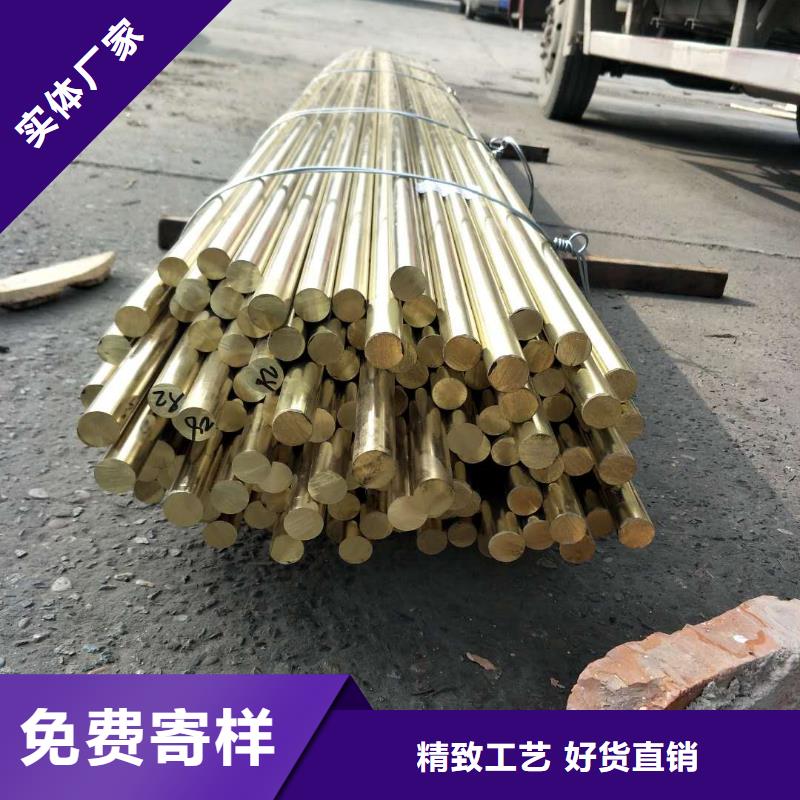 黄铜棒黄铜带品牌企业