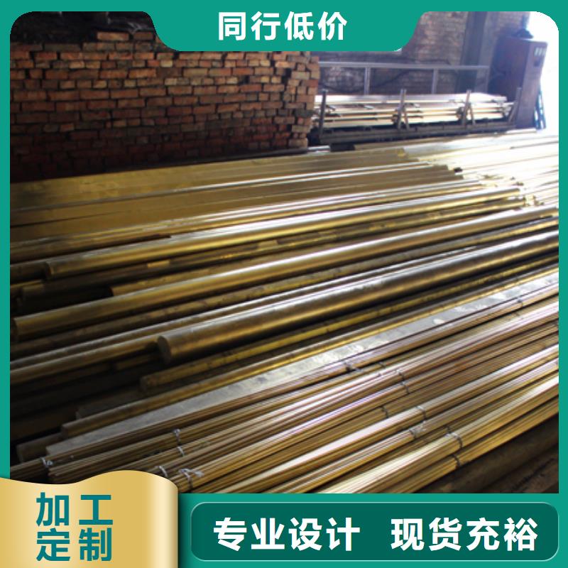 黄铜棒黄铜带品牌企业