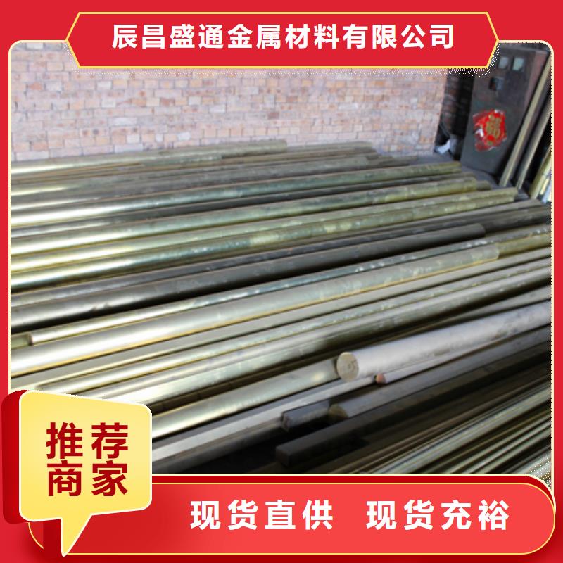 款式多样黄铜棒 紫铜排资质认证【辰昌盛通】镀锡铜绞线