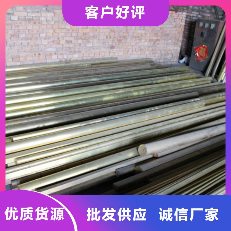 黄铜棒黄铜带品牌企业